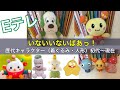 辛いと思ったことは一度もない！ずっと楽しくて幸せな８年間。「いないいないばあっ！」６代目おねえさん・大角ゆきさんの卒業インタビューたまひよ