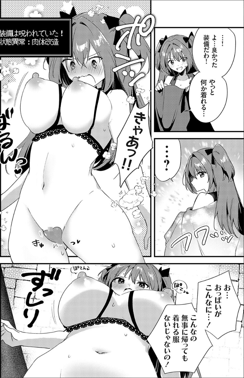 【人妻／乳首責め】後ろからおっぱいわしづかみ♡我慢できずコリコリに勃起した乳首でチクニーしちゃう美人奥さま♡（個人撮影／四十路／熟女／素人／ランジェリー／オナニー／コスプレ／マッサージ／美乳）