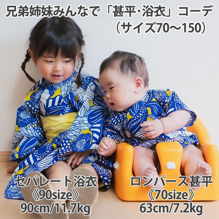 手作りしたい みんなの浴衣と甚平レディブティックシリーズ no. 4994本通販Amazon