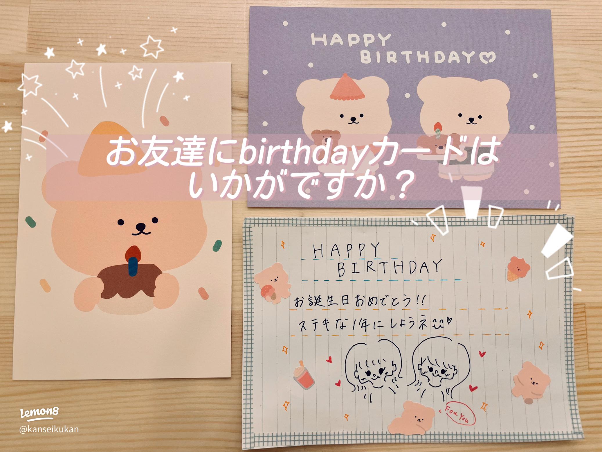 簡単かわいい 誕生日ケーキのイラストイラストメイキング