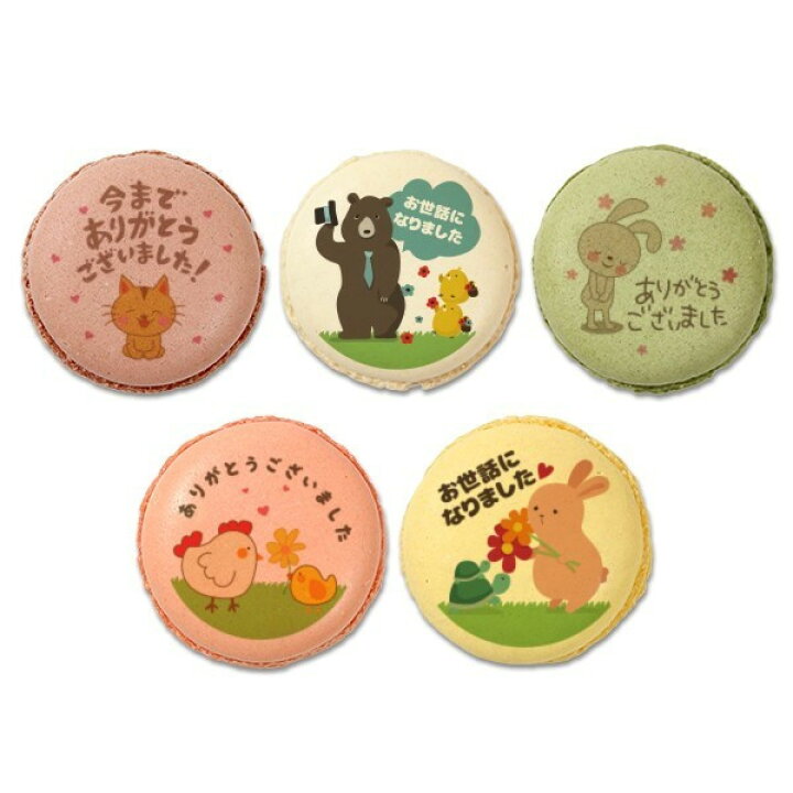 お世話になりましたお菓子 大量 メッセージ バター クッキー 「おせわになりました」 約38枚 退職 異動 転勤 感謝 お礼 大袋 お配り メッセージお世話になったお礼 プレゼント プチギフト ギフト 個包装 引っ越し ご挨拶 介護 快気内祝い 産休 育休 おうさまのおやつ