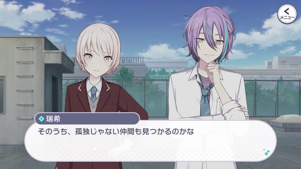 プロセカ 瑞希」のアイデア 20 件イラスト, かわいいイラスト, 可愛いイラスト