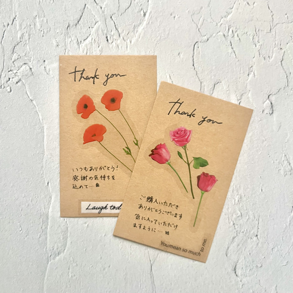 手書きお礼メッセージカード20枚の通販 by risa's shopラクマ