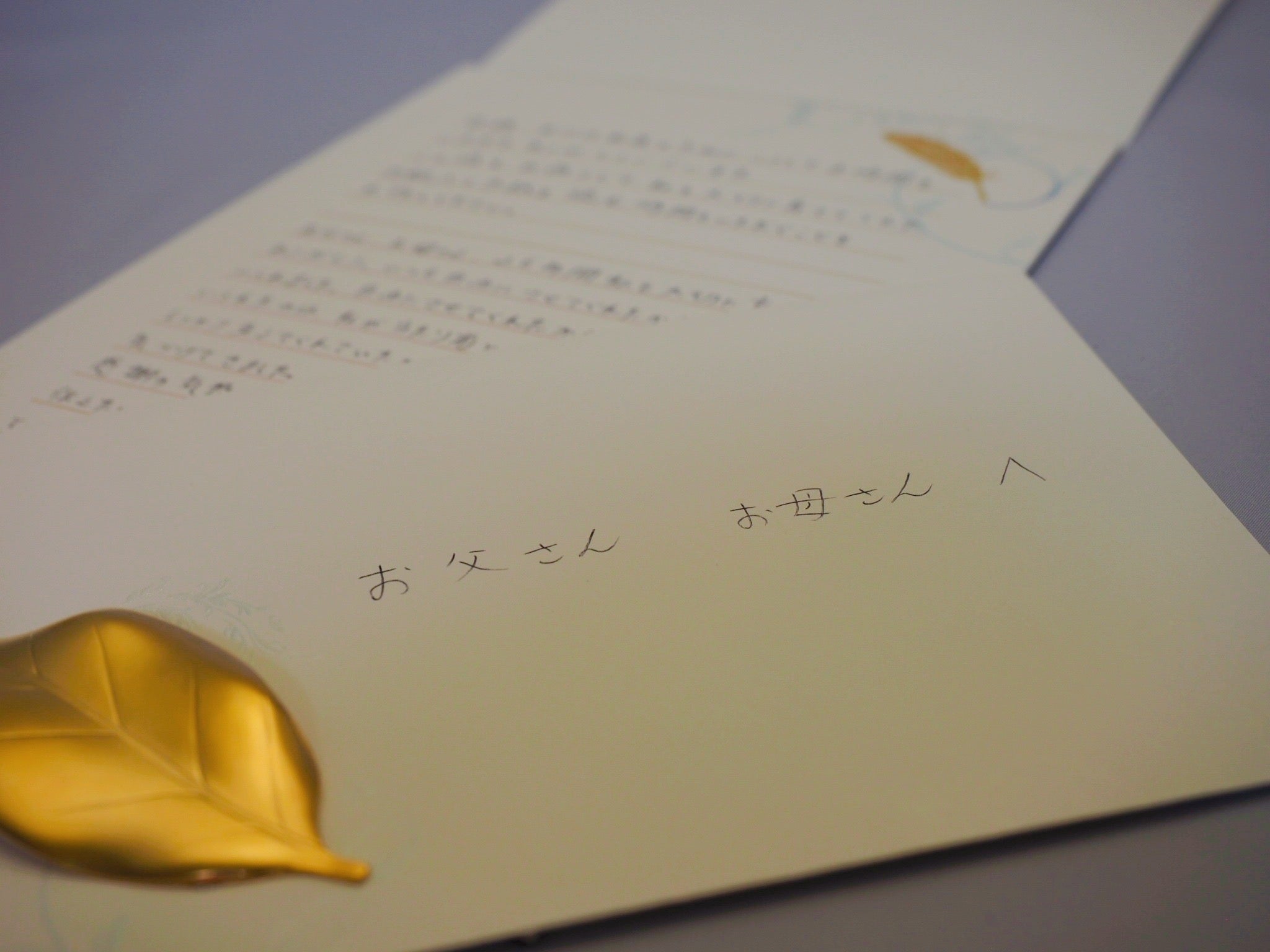 クラウンハート 結婚式 手紙 両親 便箋 あすつく はね 1ページ 花嫁の手紙台紙 新郎 新婦 友人 挨拶 感謝メッセージ 台紙 花嫁 プレゼント感謝の手紙 日本製 : アルバム屋さん クラウンハート - 通販 - Yahoo!ショッピング