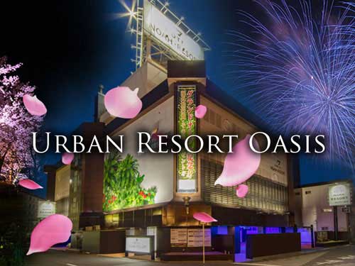 Hotel Noah Resort 桜ノ宮（大人専用）（大阪市）：（最新料金：2025年）