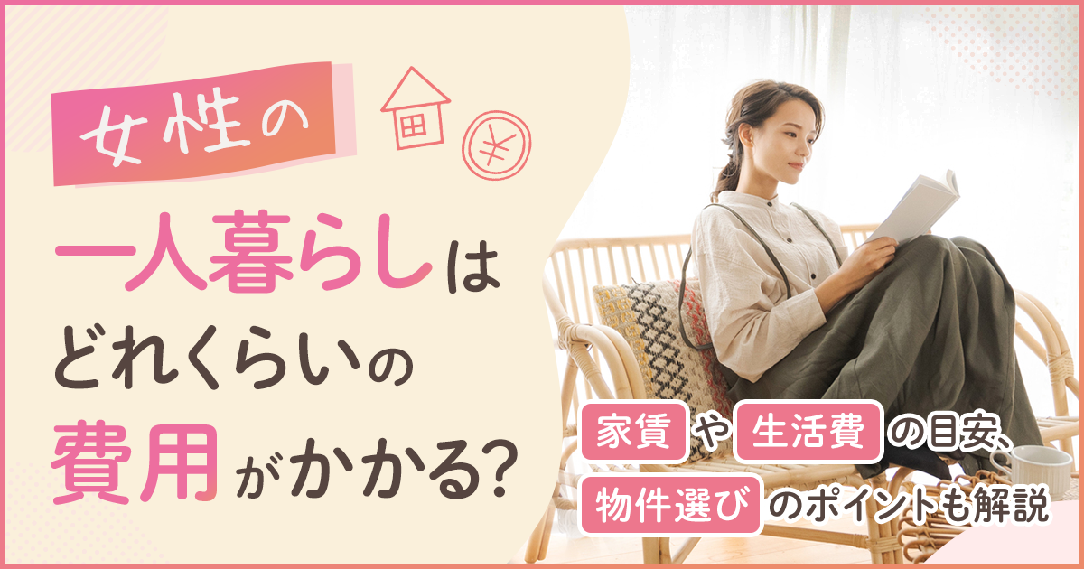 間取り1Kで女性の一人暮らし。8畳の家具レイアウト・インテリア実例ハンドメイド、手作り通販・販売のCreema