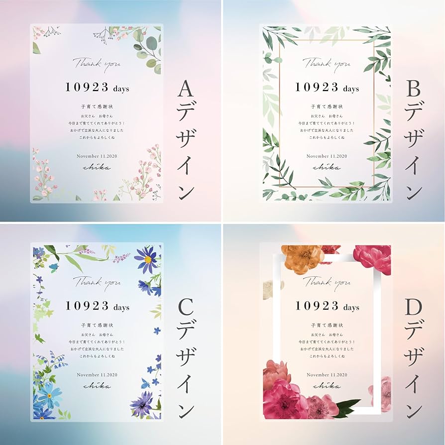 Amazon名入れ無料 花 はな デザインC 子育て感謝状 S フォトフレーム 感謝状 名入れ 写真立て 両親へのプレゼント 両親 プレゼント手紙 メッセージ 結婚式 挙式 披露宴 ウェディングのし・冠婚葬祭用品文房具・オフィス用品