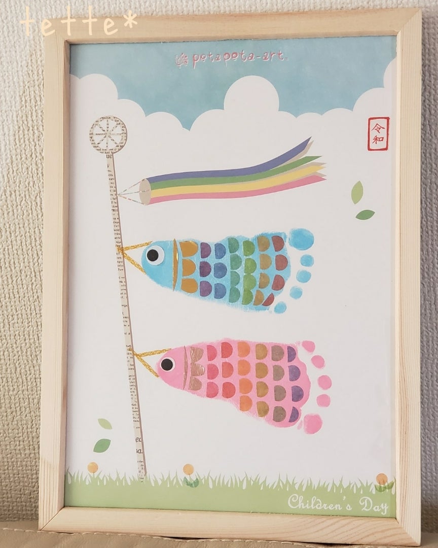 みんなの手作りこいのぼりアイデア＜乳児さん編＞〜こどもの日にちなんだ製作遊び〜保育と遊びのプラットフォーム ほいくる