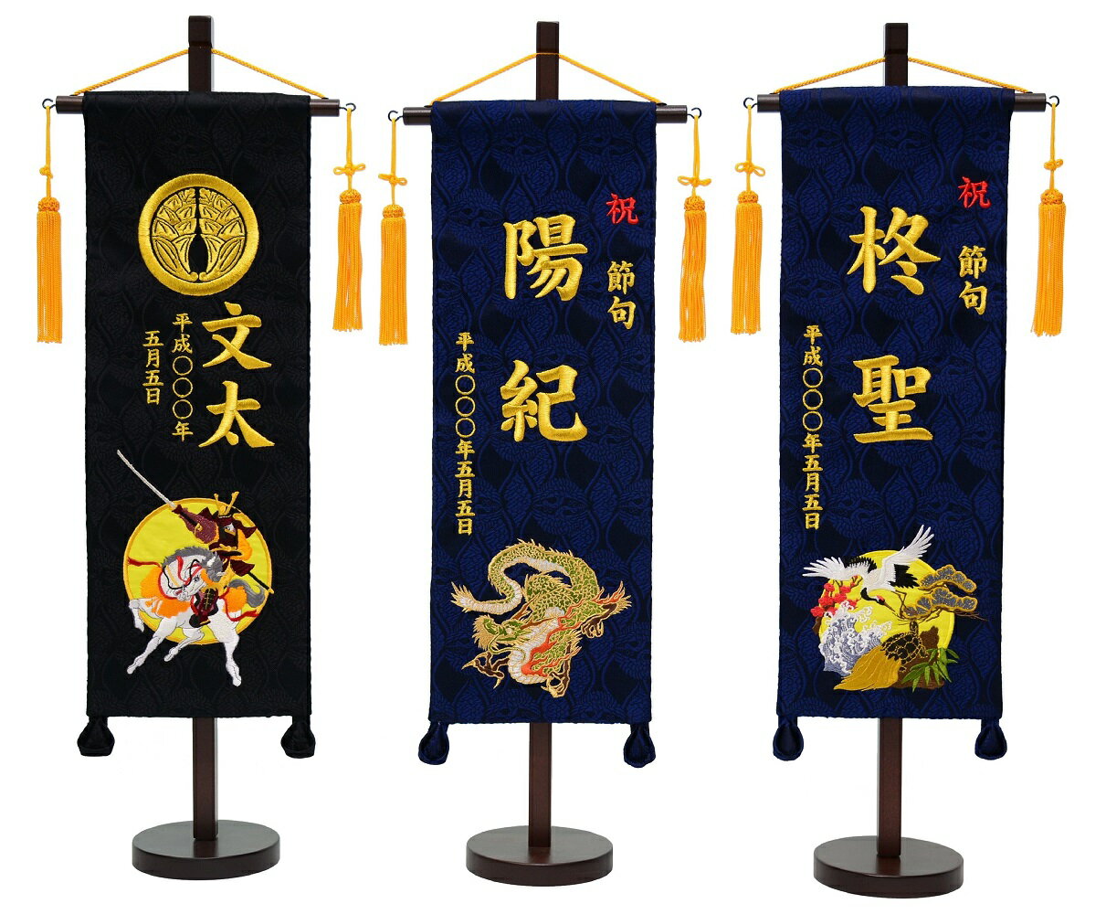 五月人形 兜・鎧飾り はいつどこで買う？わかりやすい購入ガイド – 五月人形 ひなせい