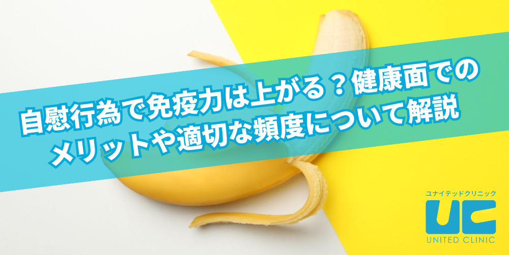 セルフプレジャー／マスターベーションって？おすすめのやり方と注意点【12歳までに知っておきたい男の子のためのおうちでできる性教育】 | ラブすぽ