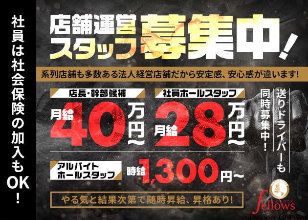 長崎｜デリヘルドライバー・風俗送迎求人【メンズバニラ】で高収入バイト