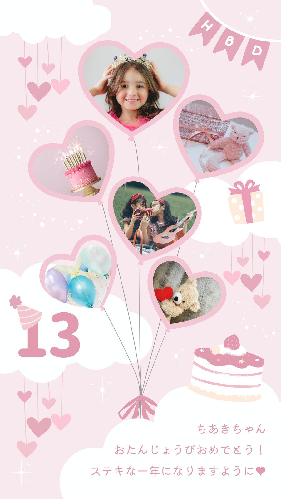 コラージュ いつも推し活を一緒に楽しんでくれるイェペンさんへ♡ユタカのコラージュファクトリ