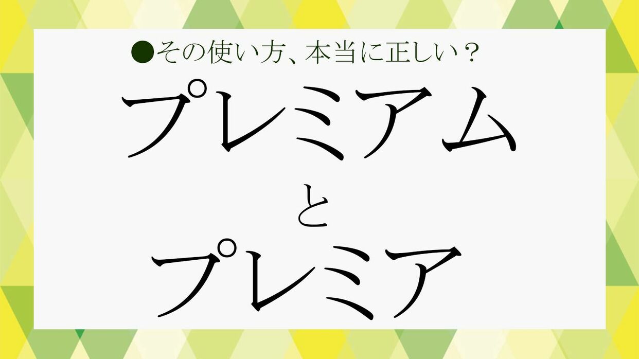 シュリンク」ってどんな意味？ 使用シーンと共に解説します | Precious.jp（プレシャス）