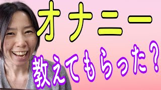 マッキーの家へお泊りして、ベッドでイチャつくカケル…乳首をいじられて手コキや手マンされ、イチャラブ調教アナルセックスでマゾ射精 | エロ漫画 