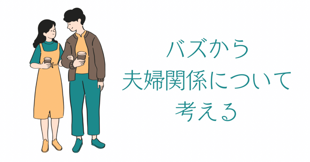 ゆうゆう夫婦さん投稿⑤ASDIC official web site