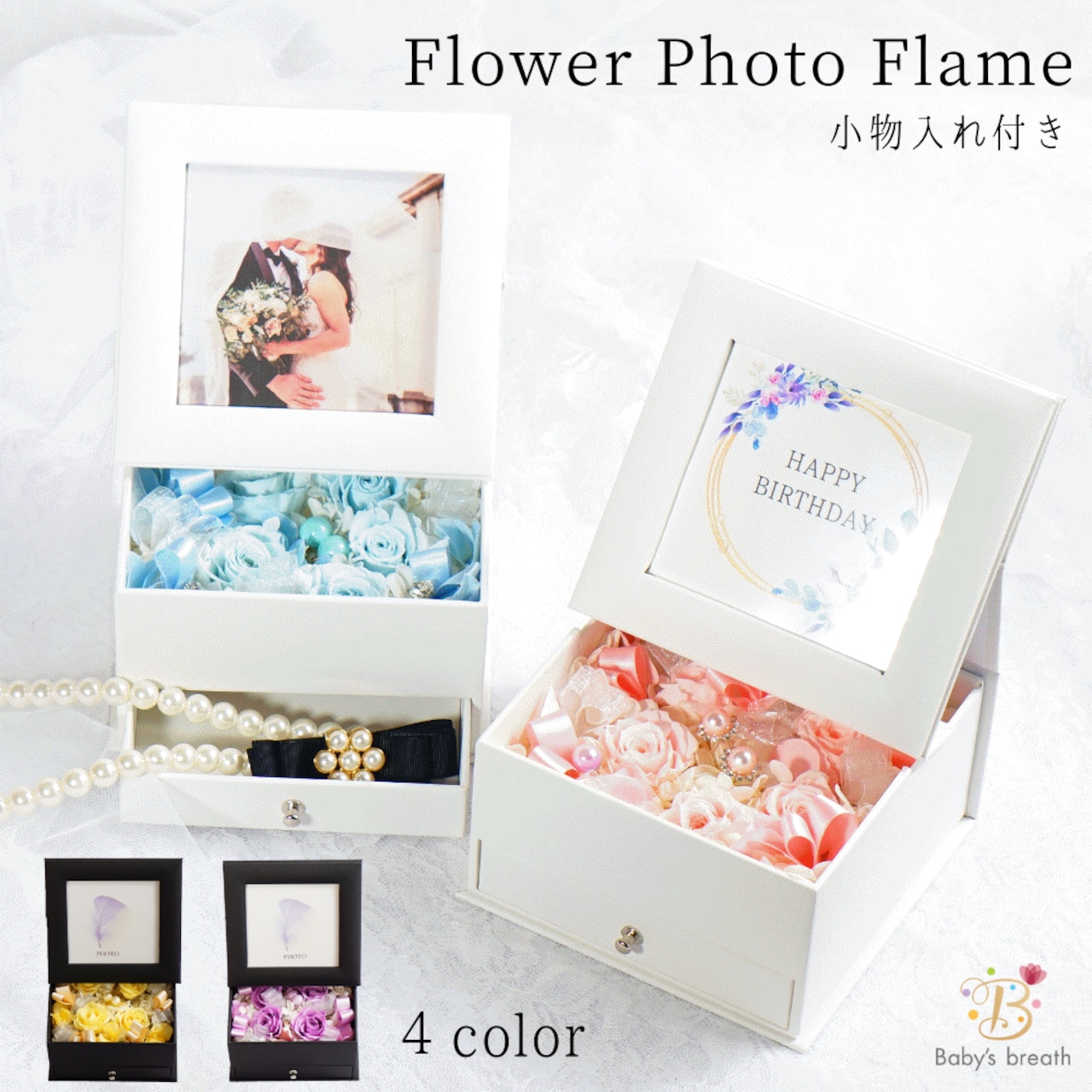 プリザーブドフラワー ドライフラワー 写真立て フォトフレーム 結婚祝い 結婚記念日 花 記念日 ギフト プレゼント フォトスタンド 7スタイルウォールフレーム 壁掛け 手作り天然木 木製 縦置き 楽天市場 プリザーブドフラワー ドライフラワー 写真立て フォトフレーム