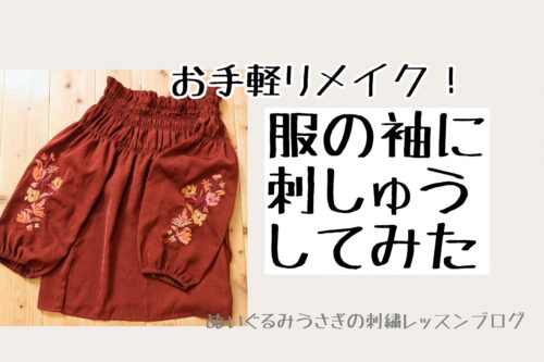 2T ベビー服 子供服リメイク トレーナー ハンドメイド 手作り 古着 下北 ブルー きのこ アップリケ ヴィンテージ 生地使用 パッチワーク 子ども用 売買されたオークション情報、Yahoo!オークション 旧ヤフオク!の商品情報をアーカイブ公開 - オークファン aucfan.com