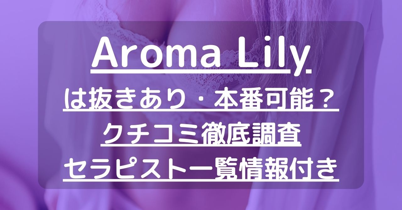 茨城で人妻と出会う方法！相手が探せるナンパスポットを紹介