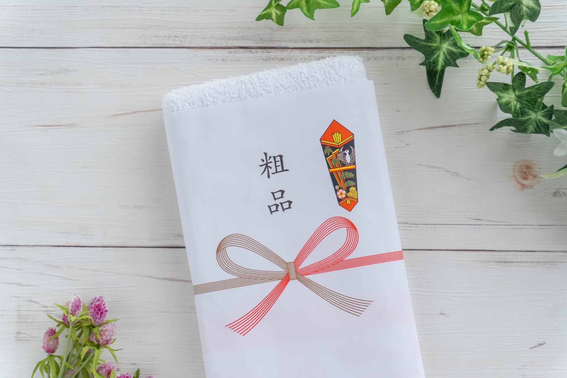 引っ越しのご挨拶の粗品に付ける熨斗 のし テンプレート・かわいい家のワンポイントイラスト イラストボックス「プレミアム」テンプレート