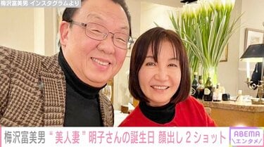 元祖・韓流四天王のチャン・ドンゴンの美人奥様 コ・ソヨン、52歳になっても“衰え知らず”の美貌【PHOTO】（韓ドラ時代劇.com）｜ｄメニューニュース（NTTドコモ）