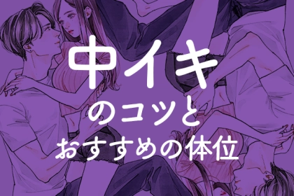 ゲイ動画】「んあ、気持ちいい、です…」ゲイセックスの最中も敬語になっちゃう緊張しすぎな筋肉ガチマッチョイケメンが初々しくて可愛い♪ | 