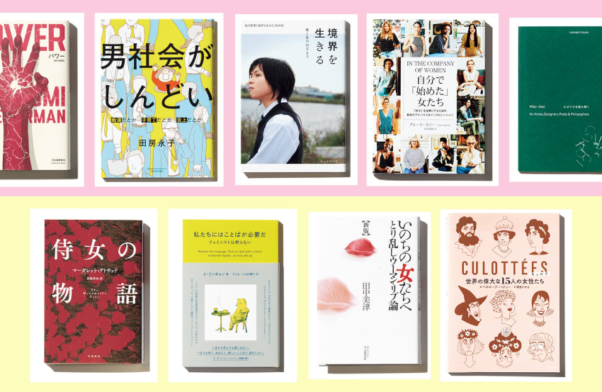 POPEYEの連載「A COOKING GUIDE FOR CITY BOYS 原川慎一郎の 定番料理のニューディール」。毎回、誰もが食べたことがあるお決まりのメニューを、簡単に、かつちょっとおしゃれに作れるレシピを紹介します。 第８回は「カルボナーラ」です。レシピは本誌の最新号、および