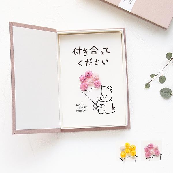 男女別 告白の言葉集！ ～思わずOKしちゃう嬉しかった告白、ガッカリした告白のセリフ～「マイナビウーマン」