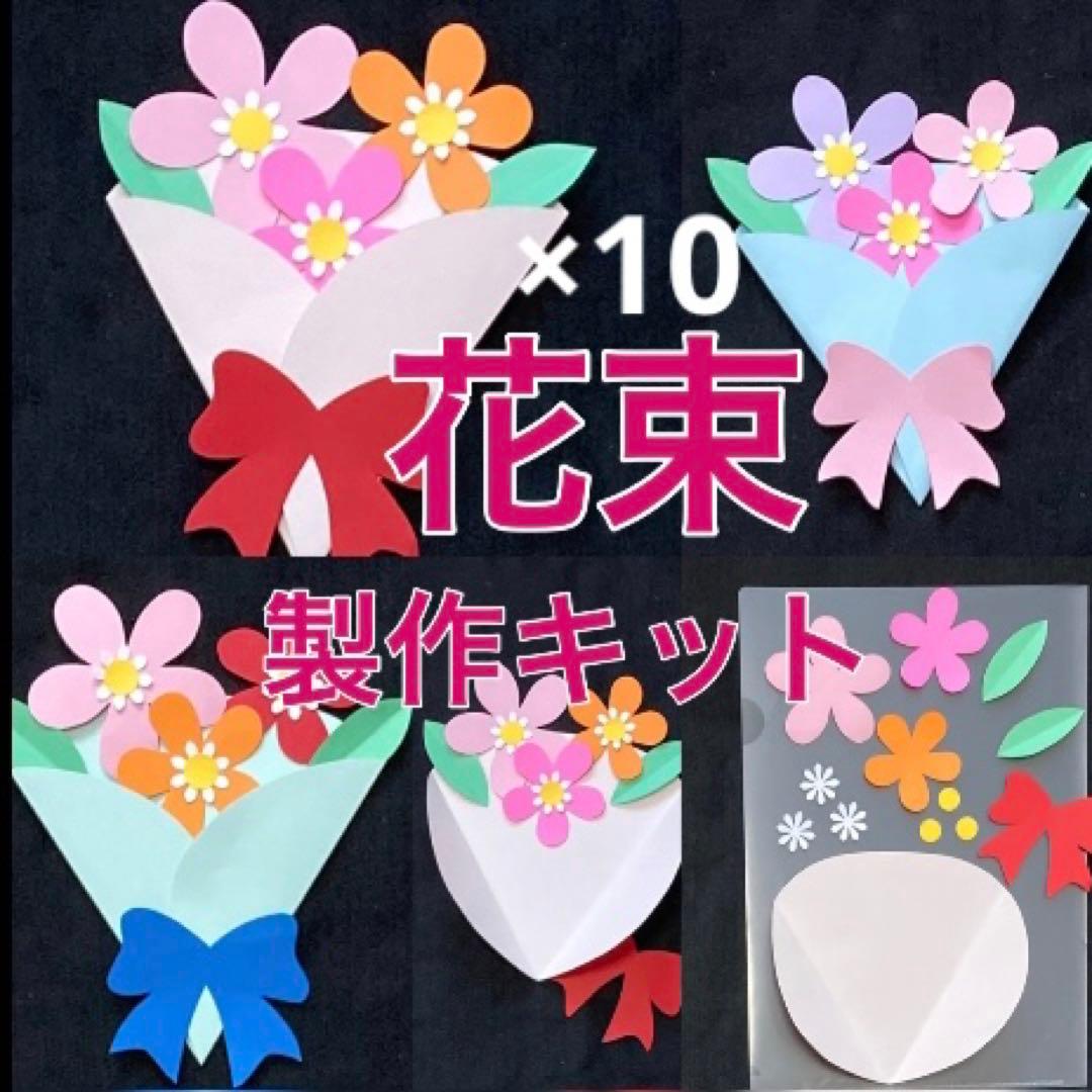 kimie gangi かんたん 5月の壁面飾り「色画用紙で作るカーネーションの花」 母の日 手作り エコ carnation flower