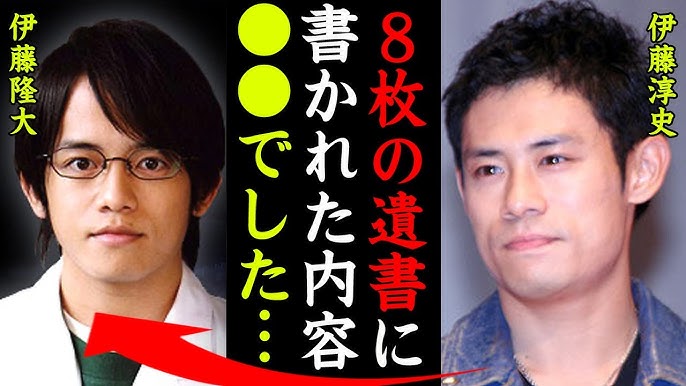 伊藤淳史の弟・伊藤隆大が自ら命を絶ってしまった４つの理由と８枚の遺書に言葉を失う ！『○○が辛かったんだよな 』チビノリダーでお馴染みの俳優が結婚した妻の正体や子供の現在に驚きを隠せない ！- YouTube