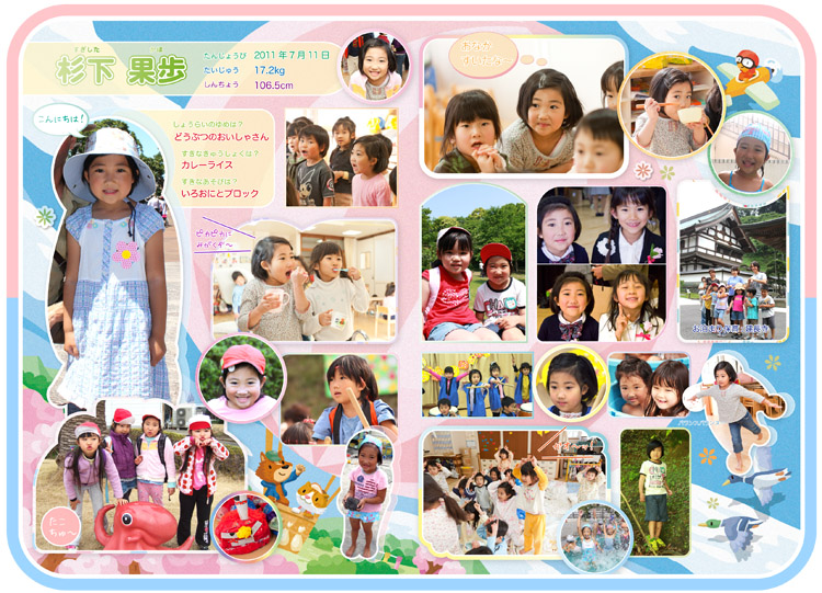 TIPS:卒園アルバム「先生のページ」のアイディアkyuncuts