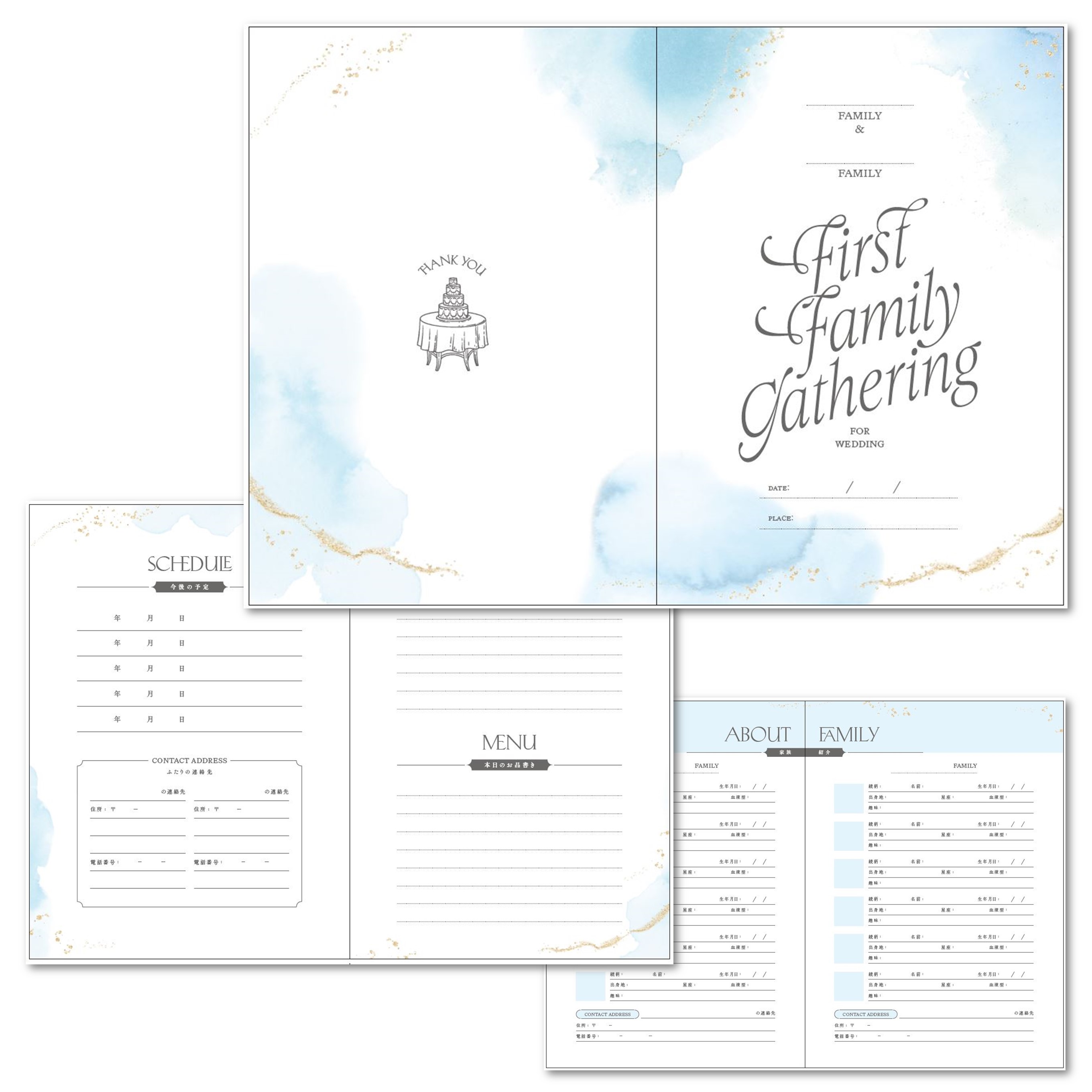 PIARYオリジナル両家顔合わせしおりPIARY ピアリー