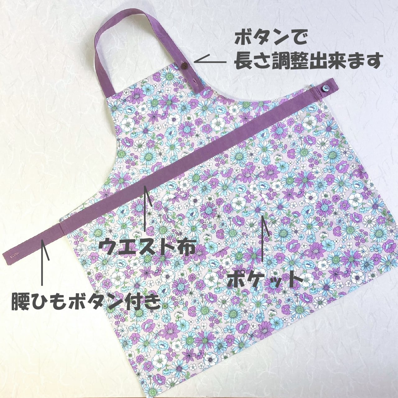 140size バックリボンフリルエプロンの型紙maruishi DL patterns