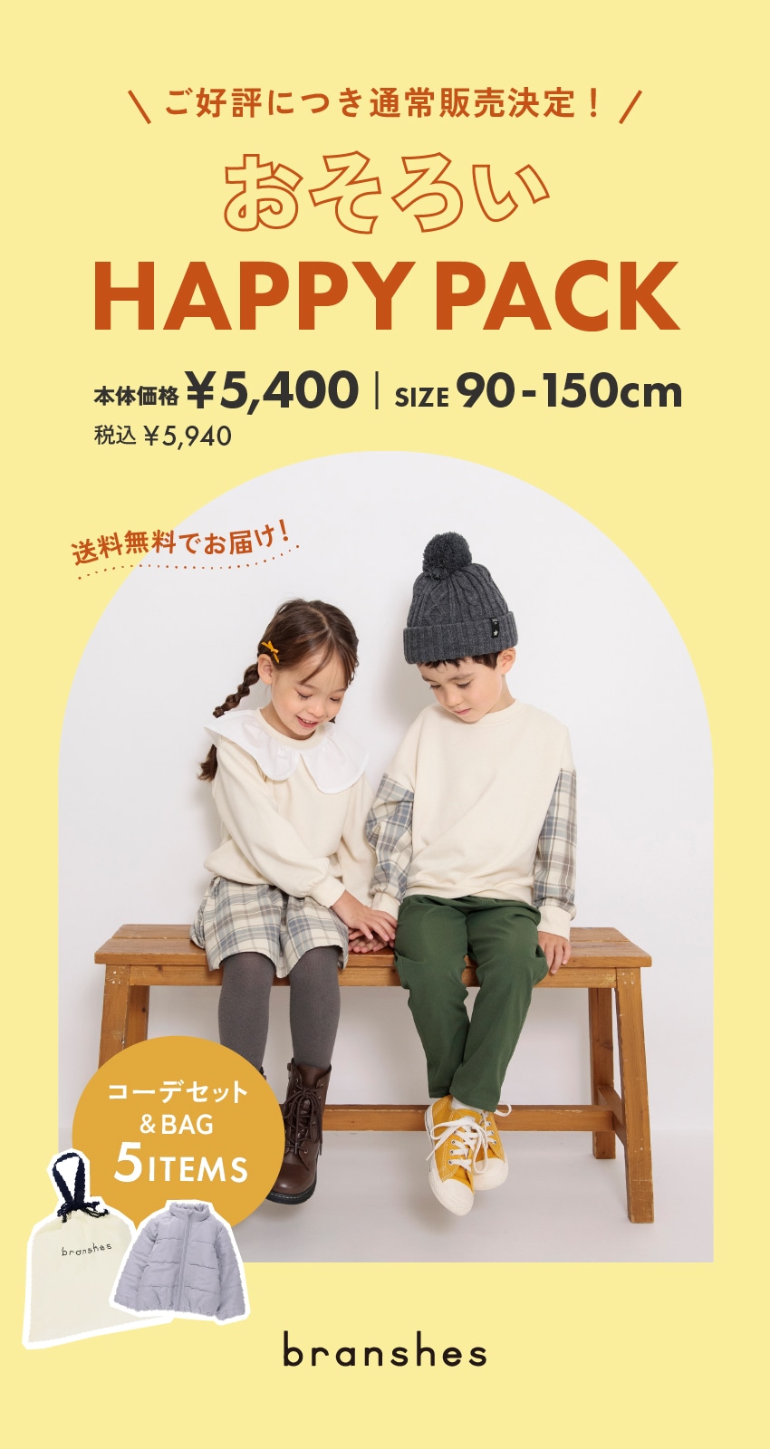 薫る花は凛と咲く １２三香見サカ - 紀伊國屋書店ウェブストアオンライン書店本、雑誌の通販、電子書籍ストア