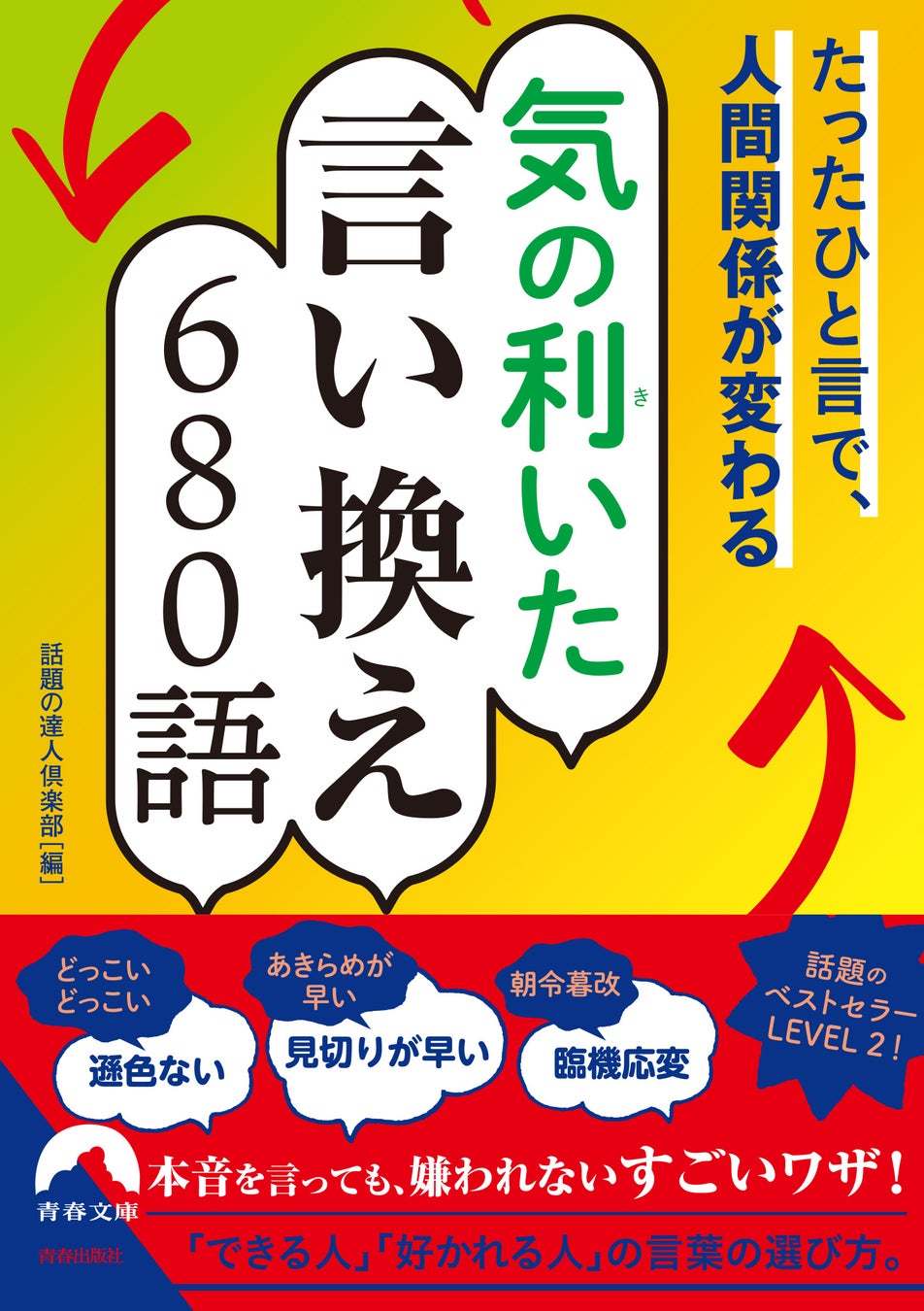 京都弾丸日帰り、一人仕入れツアー 午後編 やまくまと今河織物バイク呉服屋の忙しい日々