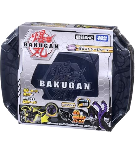 Bakugan Starter 3-Pack - Haos