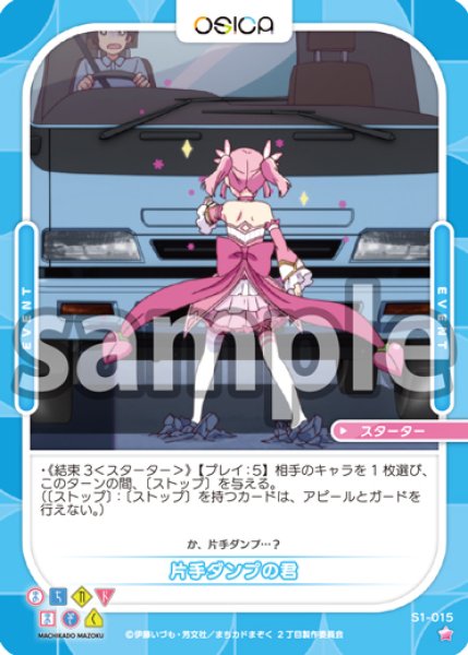 クラグラ ClaGla教祖爆誕 たった今くだった神託で君を救うよ。 ボードゲーム : まごごろマート本店 - 通販 - Yahoo!ショッピング