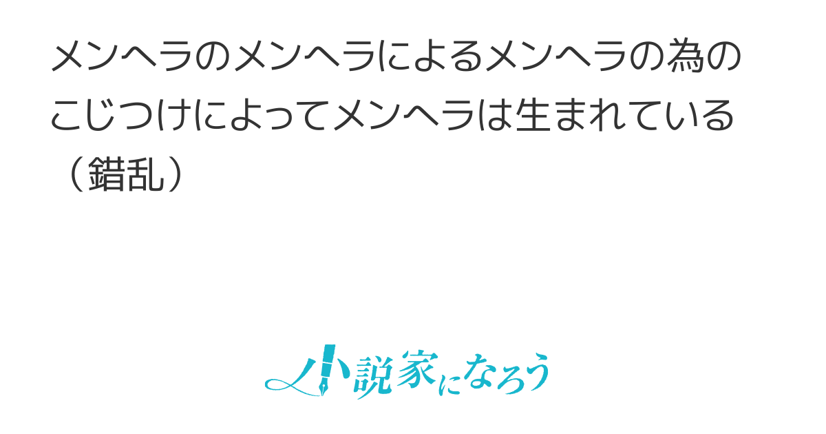 Amazon.co.jp: キャラクターシール 手帳素材