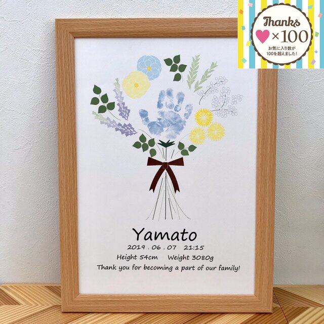 キッズ手形アート花カーネーション