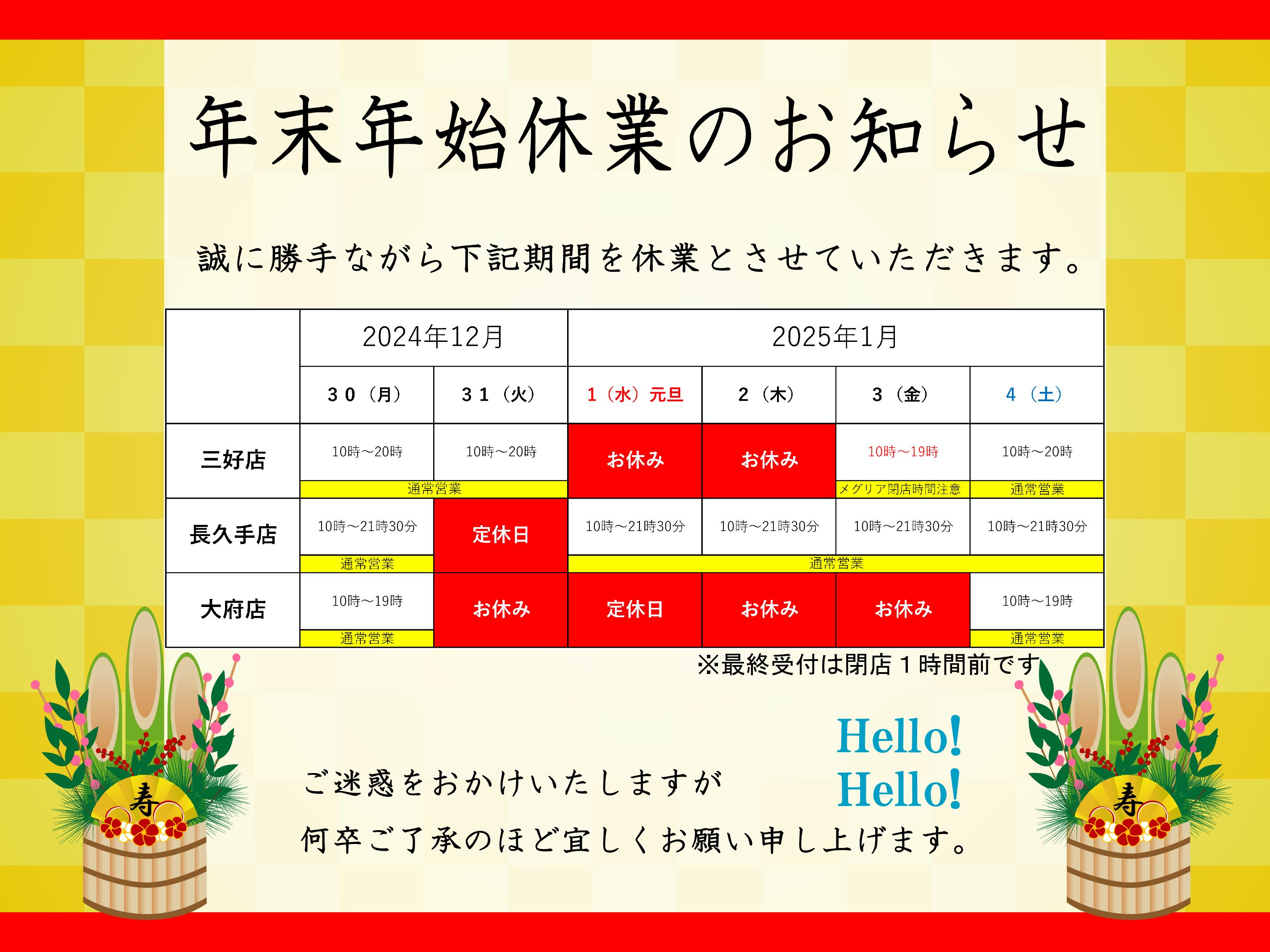 痩身エステに通うオススメの頻度は！？ | 120分1,200円のオーダーメイドサロン | 本気で痩せるエステなら痩身専門店スリムステーション