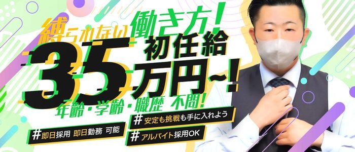 最新】二本松の風俗おすすめ店を全12店舗ご紹介！｜風俗じゃぱん