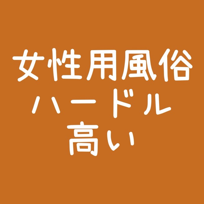 僕は春をひさぐ～女風セラピストの日常～ - 水谷緑 / ７話