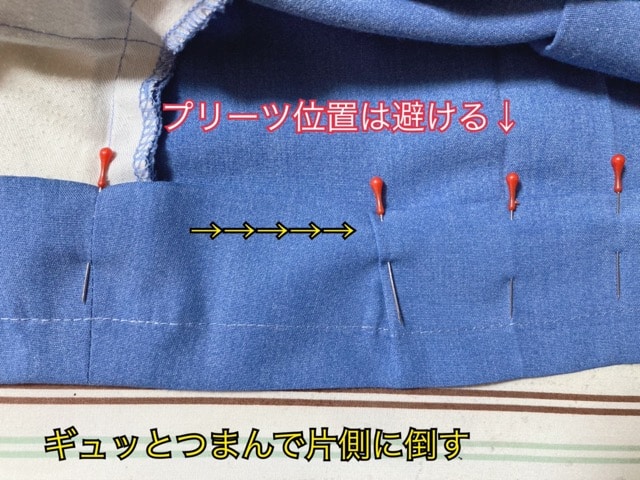 戻せる！ 幼稚園のプリーツスカートの切らない裾上げ方法。夏服編。家庭科レベルで簡単リメイク服