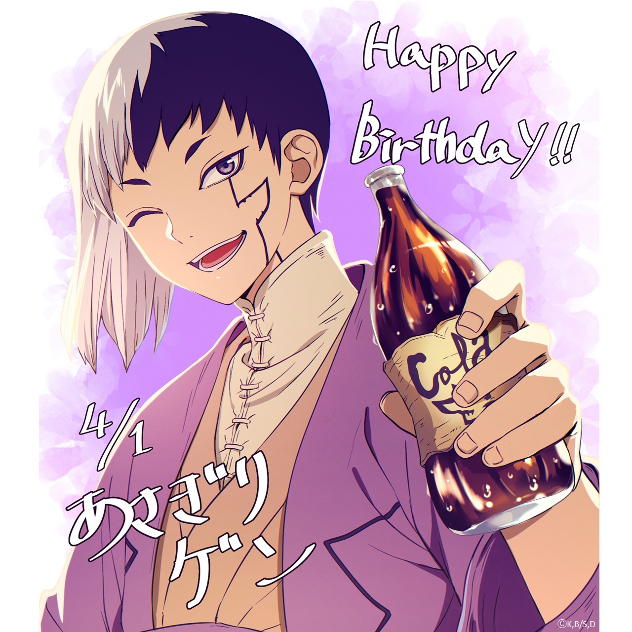 浅霧幻誕生祭2025 - SearchX