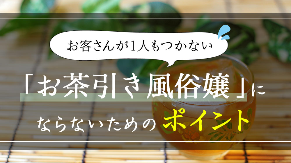 50%OFF】【今までなかった!!女性向け『百合』実演!】処女に優しいオンライン百合風俗-推し声優とイチャつく一人えっち [みにょって] | 