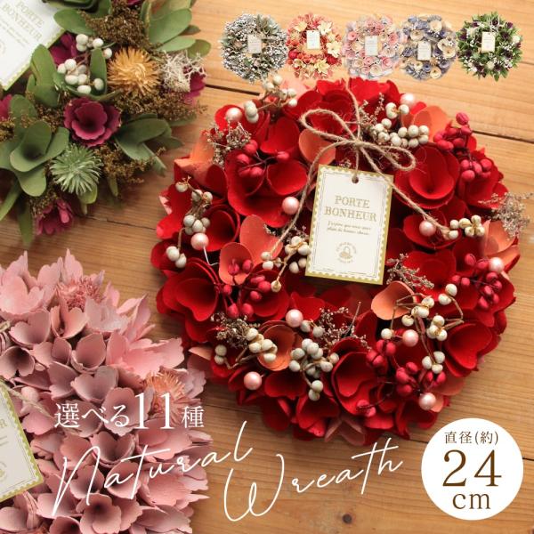 ドライフラワー ブーケ 発表会 花束 敬老の日 かすみ草 母の日 早割 スターチス ブーケ 花材 バラ スイーツ チョコ以外プリザーブドフラワーブーケ 誕生日プレゼント ユーカリ バラ かすみ草 壁飾 定年 退職 結婚祝い 結婚 父の日 卒業祝い レジン スワッグインテリア枝