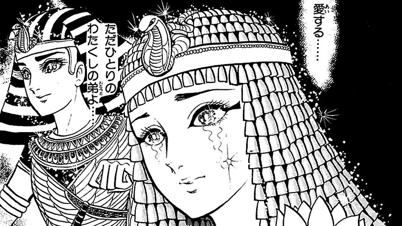 王家の紋章 切り抜き 王家の紋章 カラー切り抜き イズミル王子 ♡王家の紋章 月刊