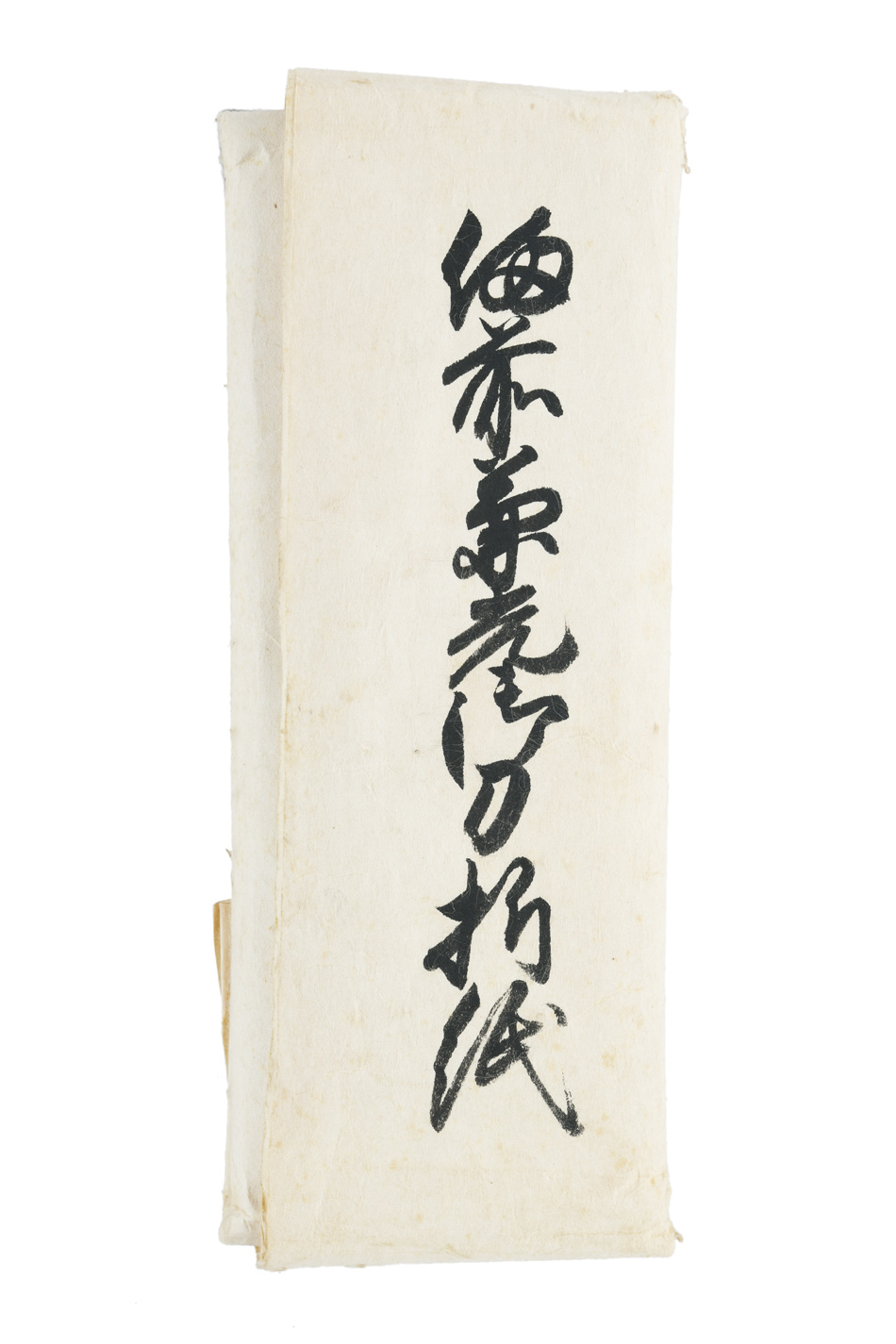 newミュージアムグッズについて ブログSHIMOHAKU Web Site