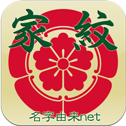 楽天市場 のれん 家紋 歴史 武将 丸に渡辺星 85cm幅 150cm丈 120cm丈 90cm丈 全5色 3サイズから選べる 店舗 暖簾 ノレン間仕切り カーテン タペストリー ポスター 目隠し 玄関 階段 洗面所 部屋 仕切り 棚 パントリー 白 紺 赤 黄色 :のれん屋さんのインテリアショップ