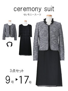 祖母・おばあちゃんが七五三で使う人気おすすめランキングミツケヨ