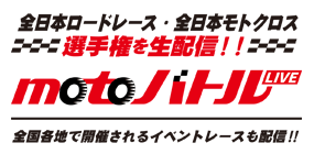 大型バイクに乗ってみたい人必見！7月24、25日はステップアップ試乗会をレッドバロンが開催！ - バイクニュース